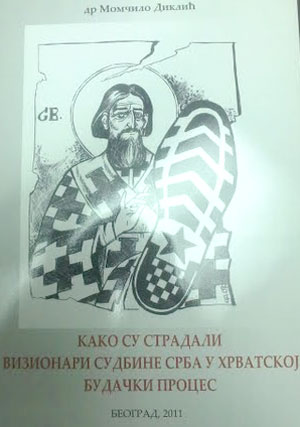 budacki proces_knjiga